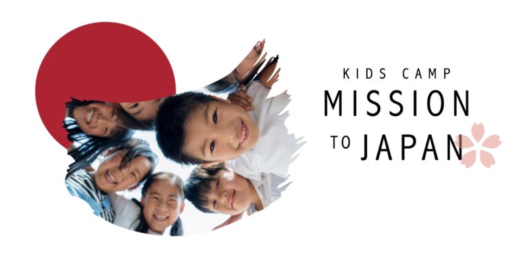 Japan Interest Meeting